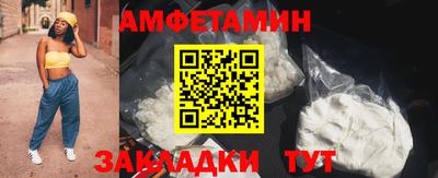 MDMA Premium VHQ Северобайкальск