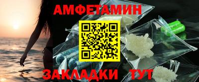 спайс Свободный