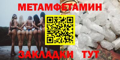 кокс Севастополь