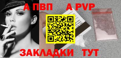 спайс Свободный
