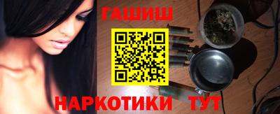 дживик Славянск-на-Кубани
