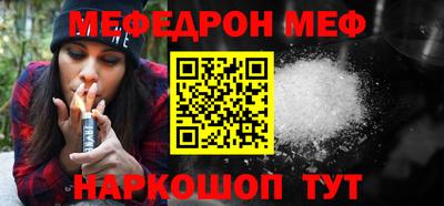спайс Свободный