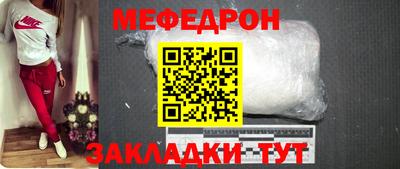 спайс Свободный