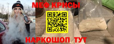 прущий лед Сланцы