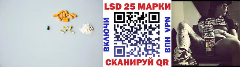 ЛСД экстази кислота Новомосковск