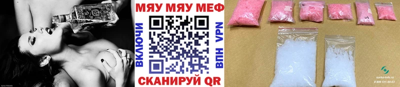 Мефедрон mephedrone  Новомосковск 