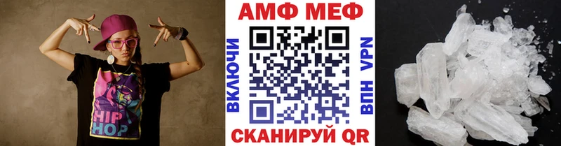 Метамфетамин Декстрометамфетамин 99.9%  блэк спрут ССЫЛКА  Новомосковск  даркнет сайт 