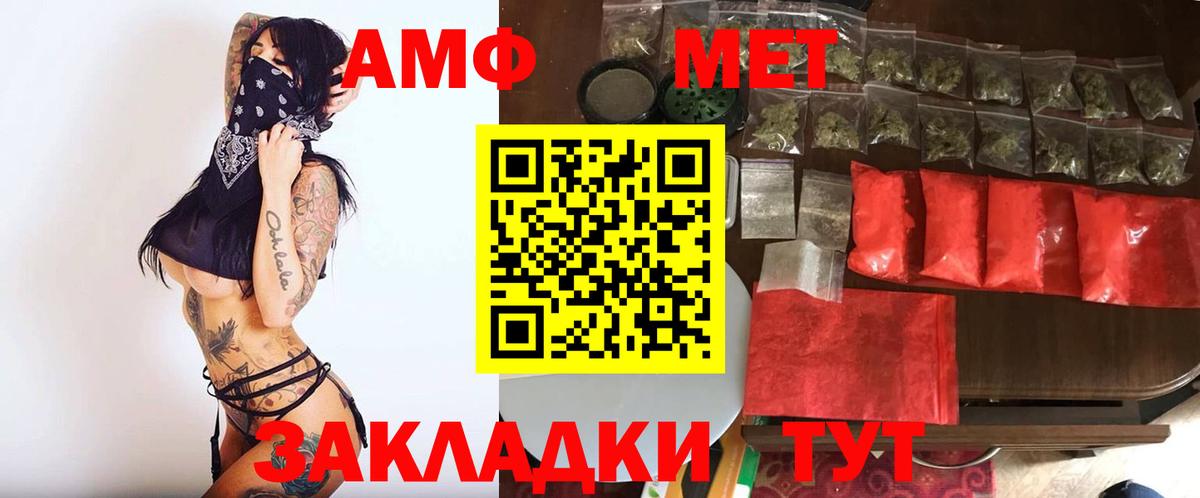 Первитин витя  Вход с VPN  Первитин витя  Новомосковск 
