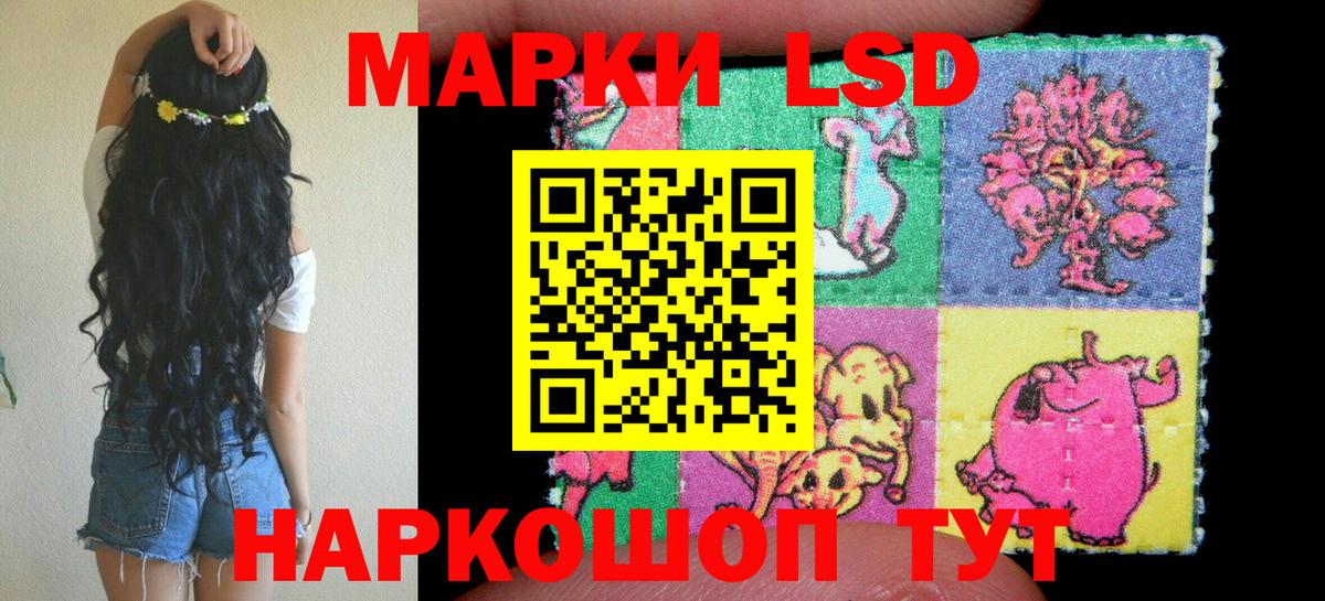 Новомосковск  Марки N-bome  Марки 25I-NBOMe 1500мкг  Вход с VPN  Марки 25I-NBOMe 1500мкг 