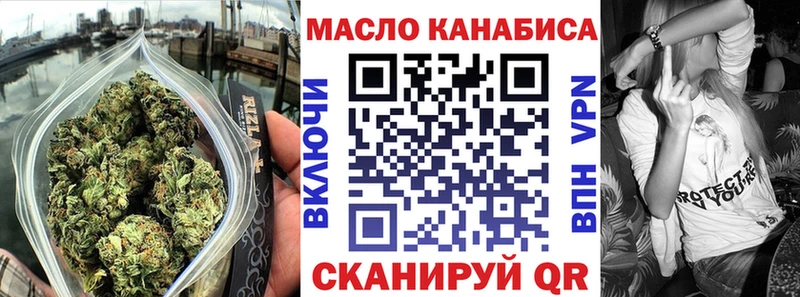 ТГК вейп с тгк  продажа наркотиков  Новомосковск 